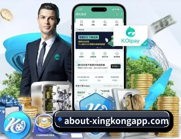 星空足球app APP