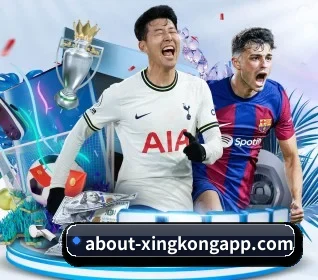 星空足球app APP 界面